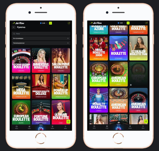 Ассортимент развлечений