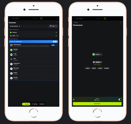 Личный кабинет